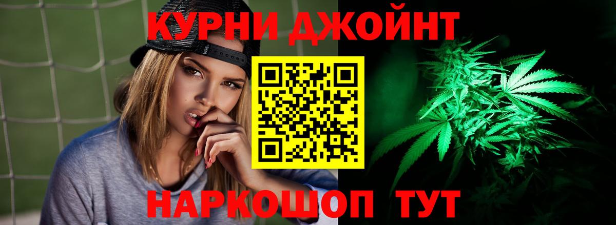 Строитель  Каннабис Bruce Banner  Бошки марихуана Bruce Banner  Вход с VPN  Бошки Шишки ГИДРОПОН 